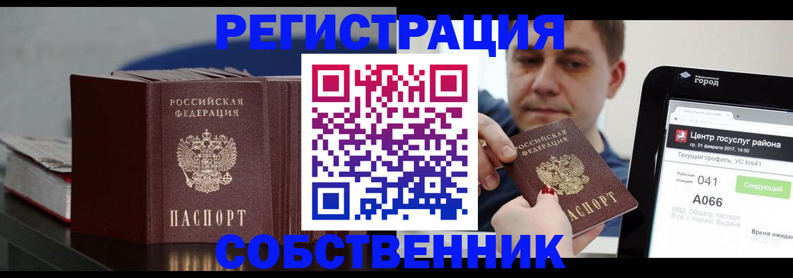 найти адрес прописки в Слободской