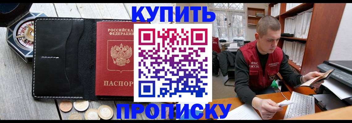 найти адрес прописки в Слободской